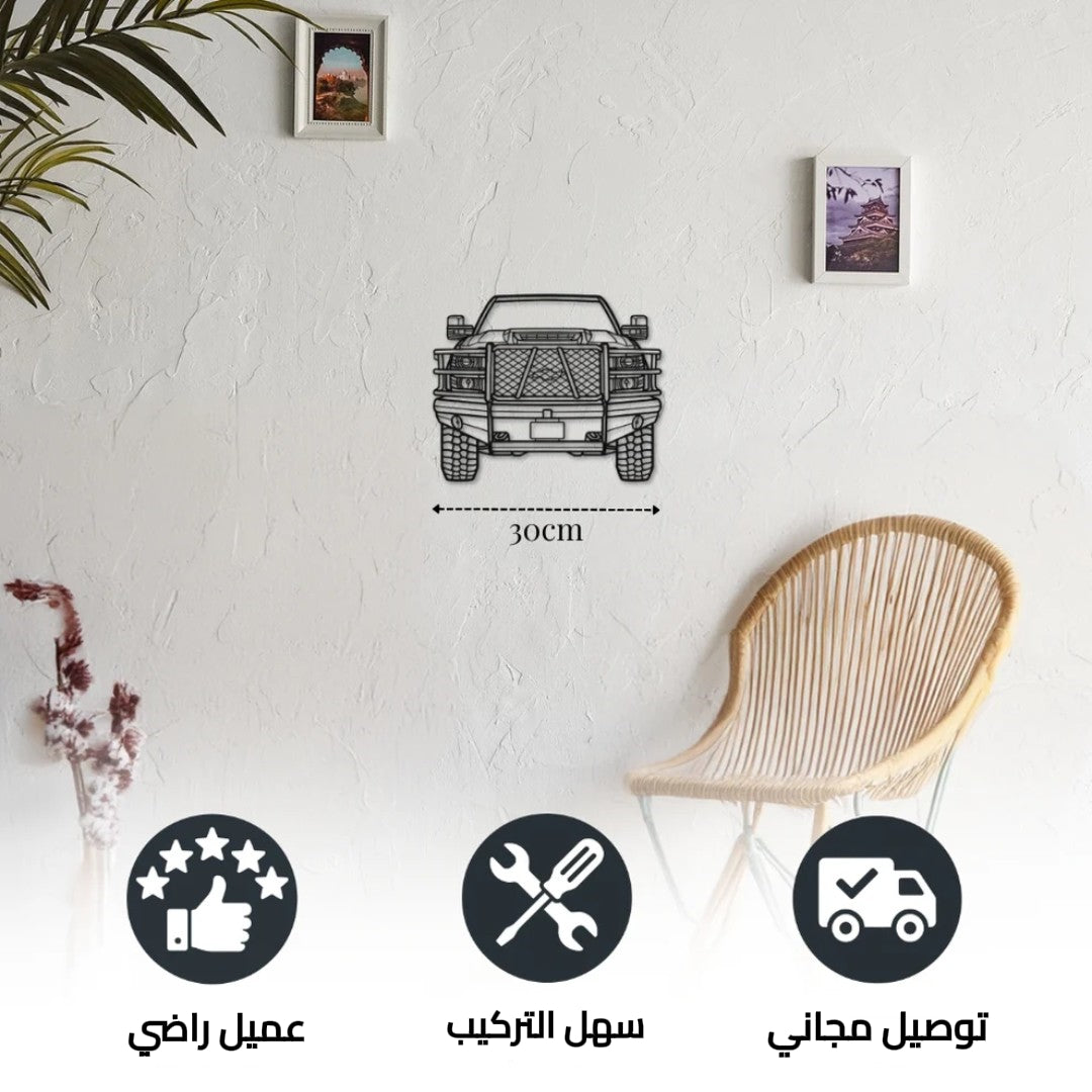 ديكور جداري معدني بزينة سيارة – شيفروليه سيلفرادو