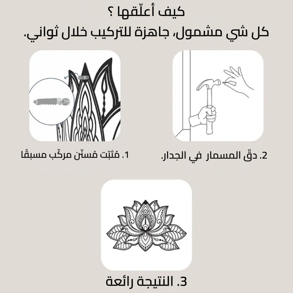 ديكور جداري معدني - بزينة مجموعة من الأسماك صغيرة على شكل دوامة