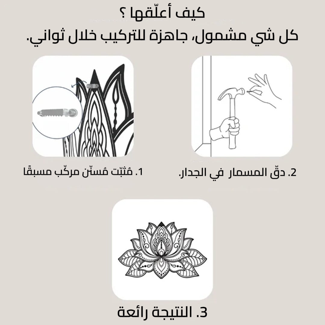 ديكور جداري معدني - بزينة تصميم قط على شكل خيوط