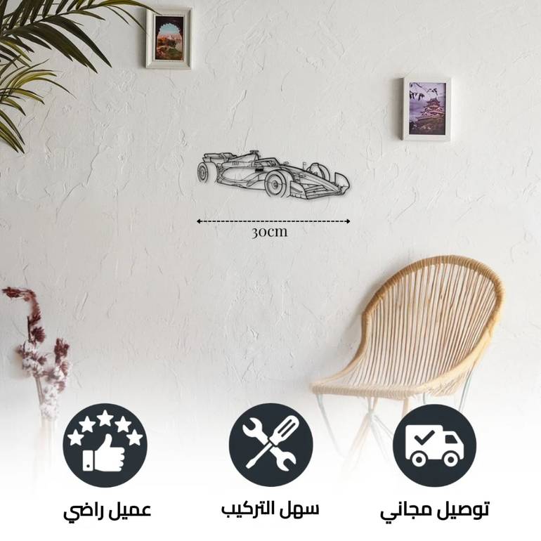 ديكور جداري معدني بزينة سيارة فيراري SF-24 منظر جانبي