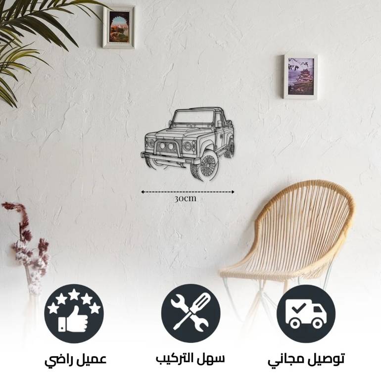 ديكور جداري معدني بزينة سيارة الصحراء 4X4 الجميلة