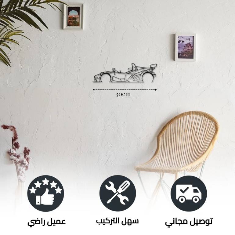 ديكور جداري معدني بزينة سيارة KTM X-Bow