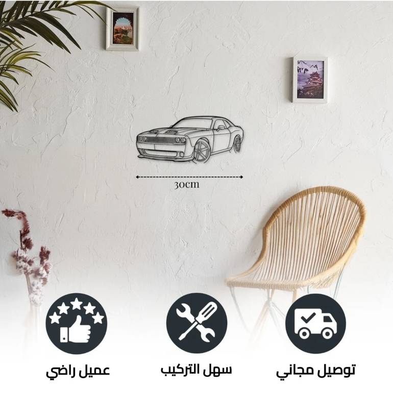 ديكور جداري معدني بزينة دودج تشالنجر SRT موديل 2023