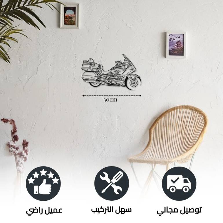 ديكور جداري معدني بزينة لدراجة نارية هوندا جولد وينج
