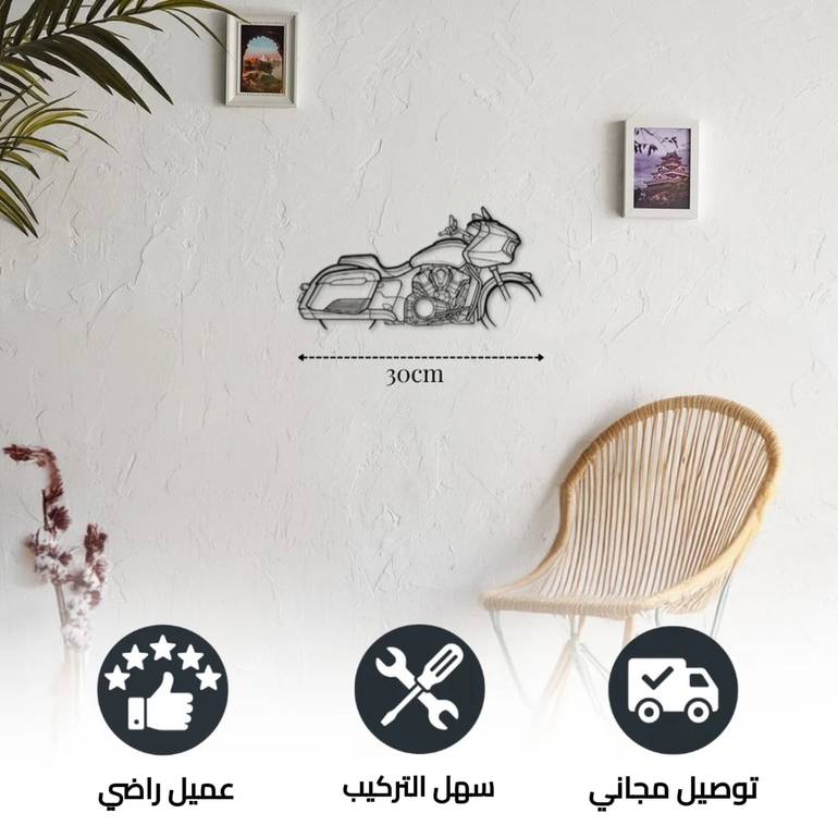 ديكور جداري معدني بزينة دراجة نارية إنديان دارك هورس