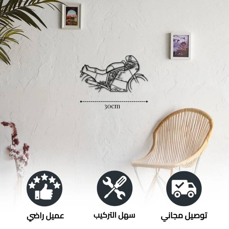 ديكور جداري معدني بزينة دراجة نارية سوزوكي GSX-R 750 موديل 1986