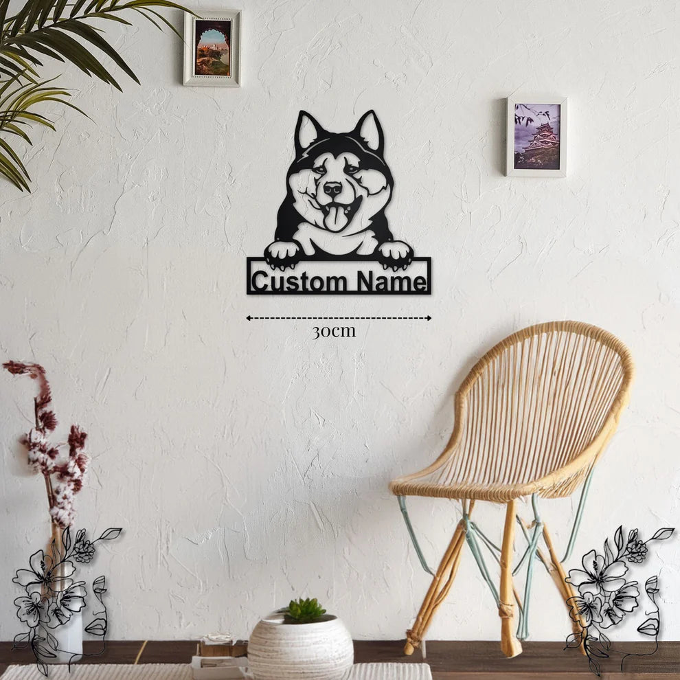 ديكور جداري معدني - بزينة على شكل كلب أكيتا إينو بتخصيص إسمك